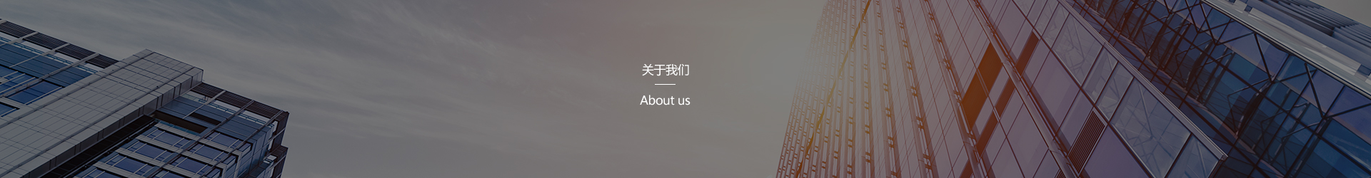 關于盛達