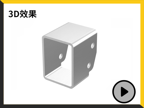 吸能盒
